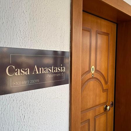Casa Anastasia Peraía Exterior foto